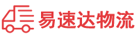 邵阳到河北区物流公司